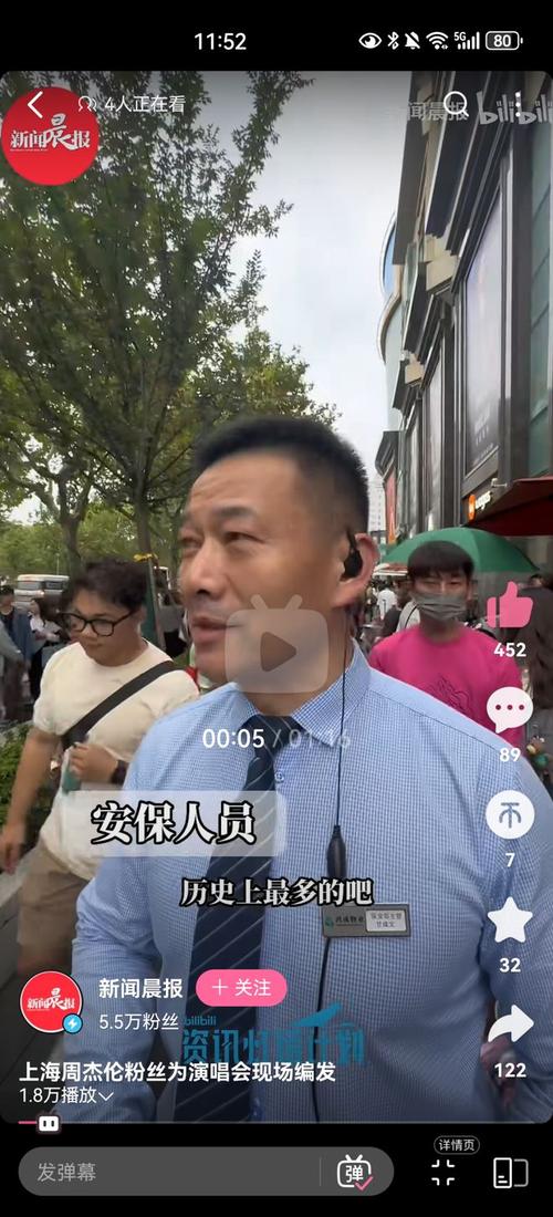 4天带动30亿消费,阳台票300块...周杰伦经济超越假期经济。