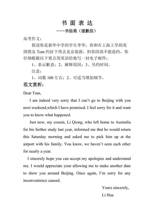五步写一篇好的高考英语作文,不要不信