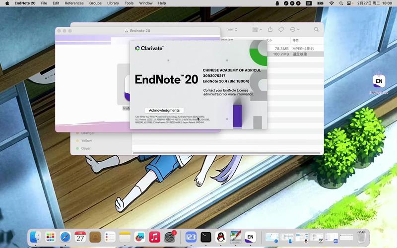 endnote下载安装-endnote下载安装电脑版最新功能
