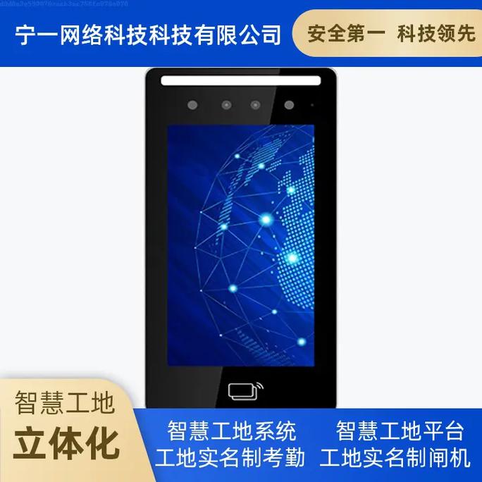智慧工地多少钱一套设备。智慧工地做下来大概多少钱?