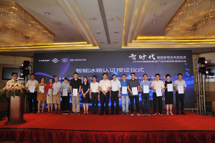 深圳市智能家居行业协会一行参访深圳云知声并进行理事单位授牌