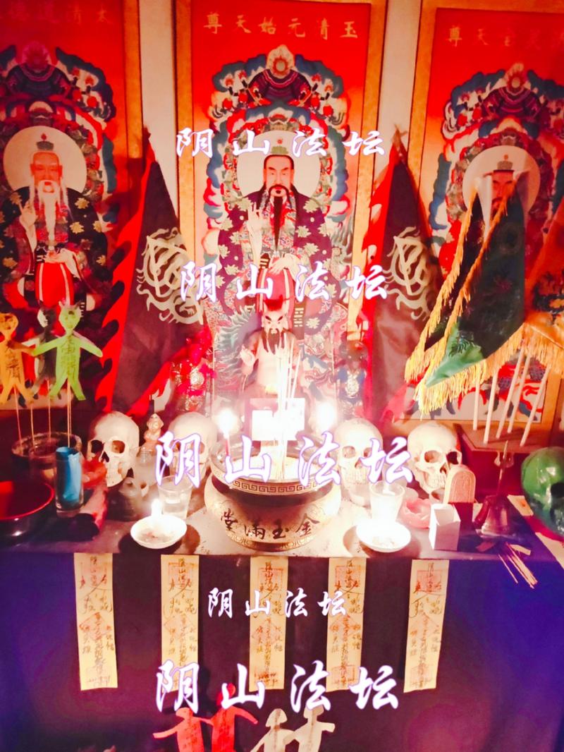 情侣冷淡期如何恢复感情阴山法坛阴山派挽回感情挽回爱情和合术