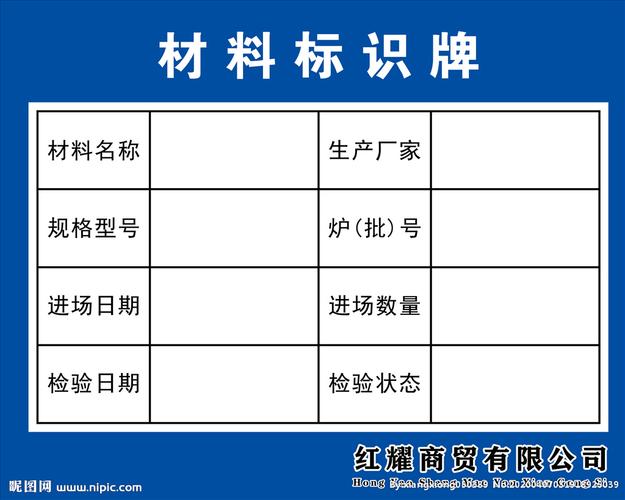 标识牌制作加工工艺大全标识牌有哪些材质。