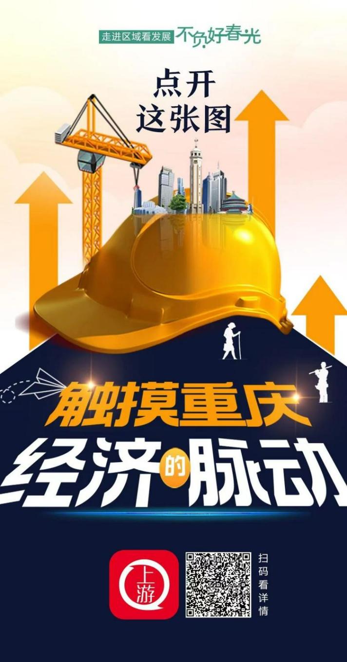 2023影像盘点|上游新闻2023年度新闻图片