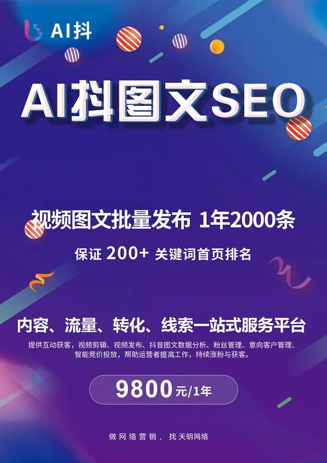 发布图文和视频的平台有哪些。