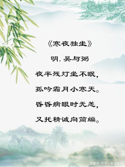 那些与小寒节气有关的诗句