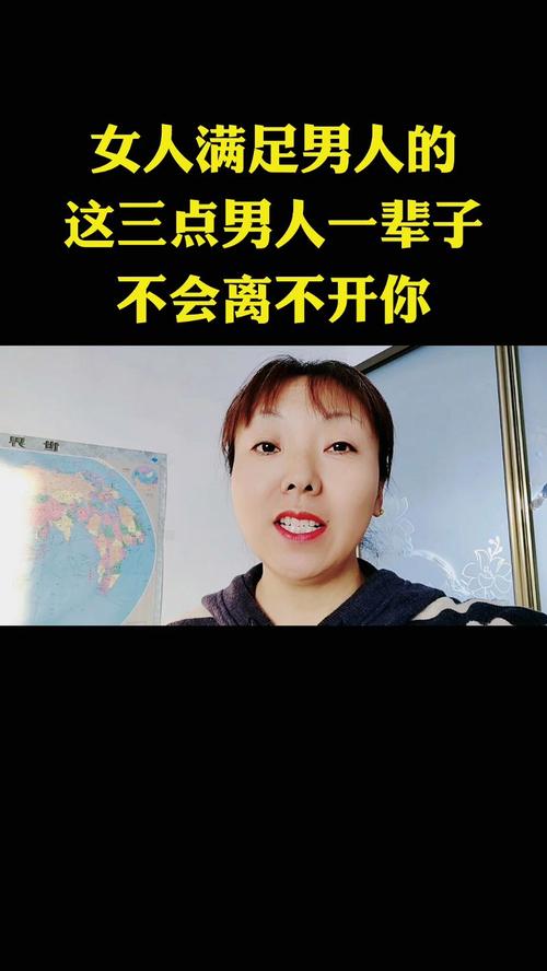 如果一个男人和你做过这三件事，他一定不会离开你