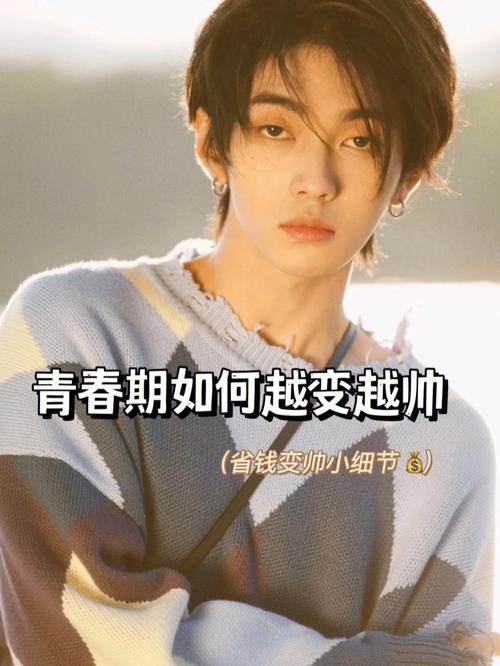 男生如何才算得上精致。