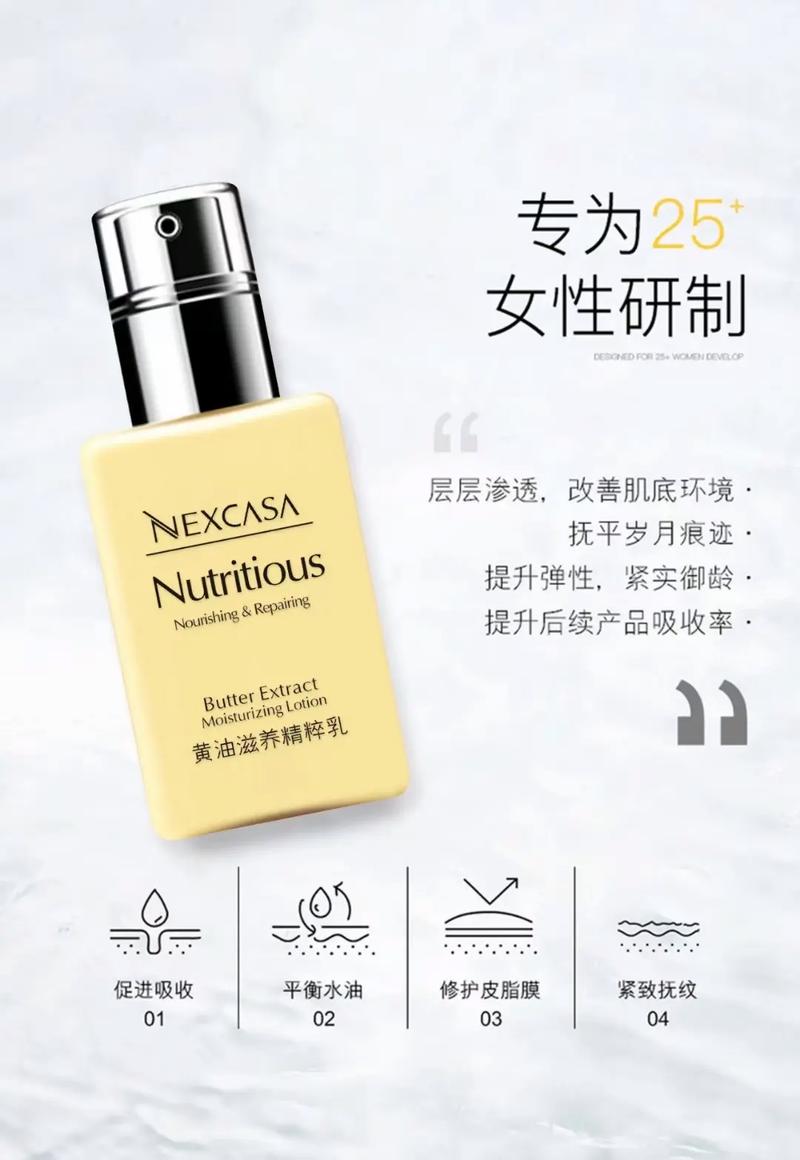 35岁抗衰老护肤品排行榜10强不可错过的抗衰老护肤品