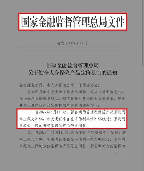 国家金管局6月1日起,第一顺序继承人提款不超5万元无需公证