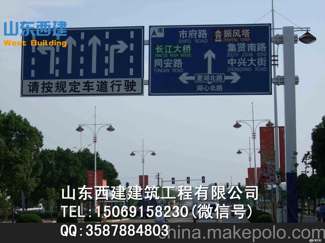 蓬莱区增设交通标志及交通标线