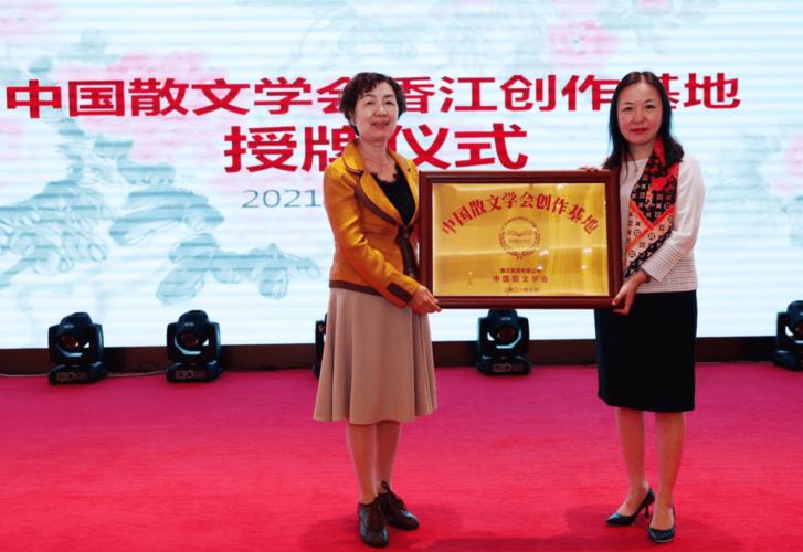 中国散文学会创作基地落户广东香江集团
助推大湾区文化振兴