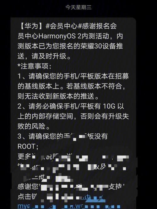证券市场传来2消息,很多散户被蒙在鼓里,今天会是黑色星期三吗