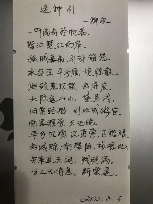 一篇文章三变阅读单价的感悟