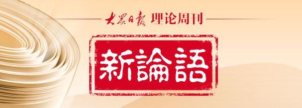 学有道-合集|从中华优秀传统文化十大重要元素,读懂传统与当代的中国
