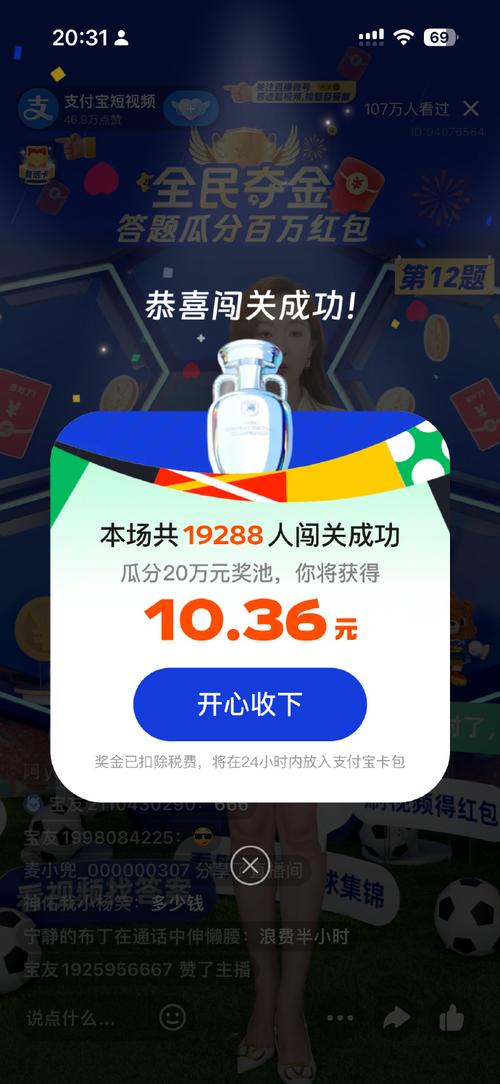 解析支付宝为何决定涉足短视频领域。