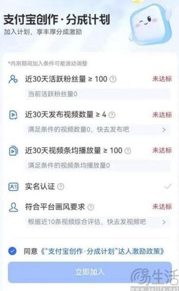 支付宝生活号全面开放,短视频会是“标准答案”吗。