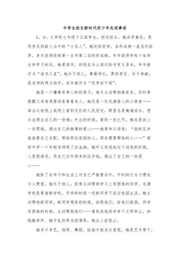 金新洪治纲,请别像评中学生那样评当代作家