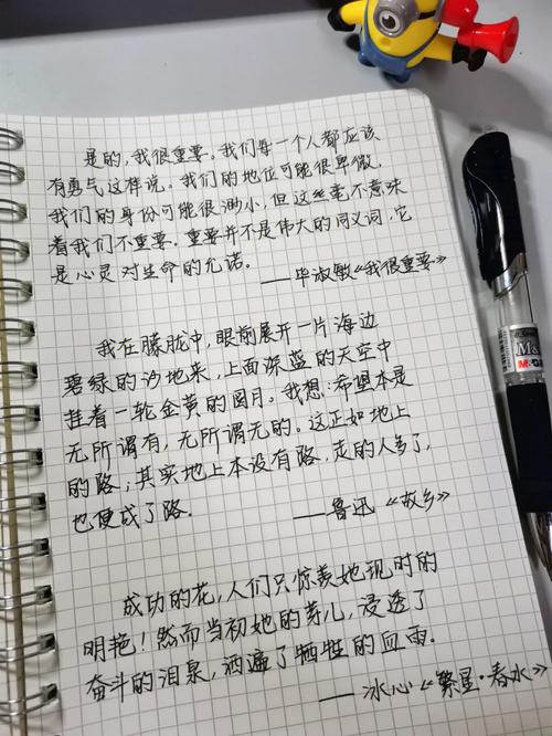名家散文|钱穆谋生之上,应有另外一种生活