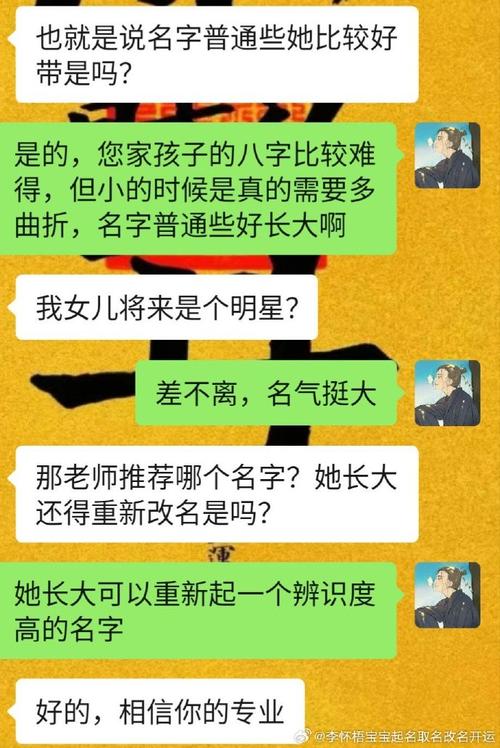 宝宝取名字大全独立又有抱负的男孩名字