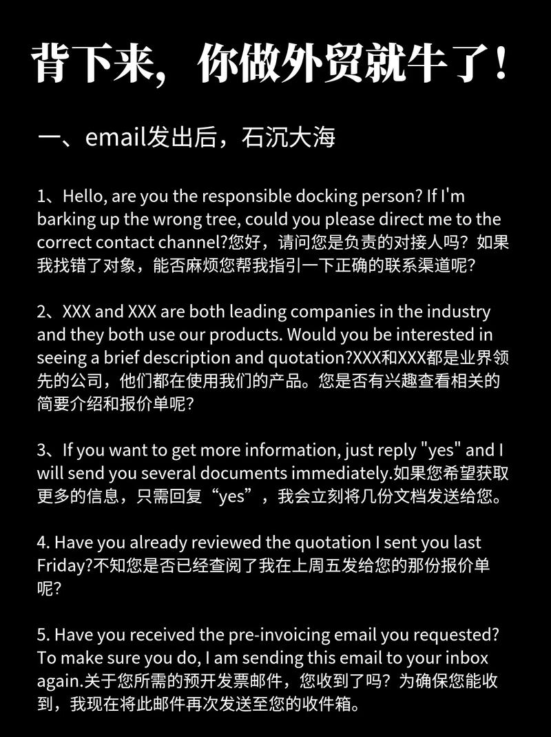 拿来即用外贸销冠都在用的客户跟进话术大全