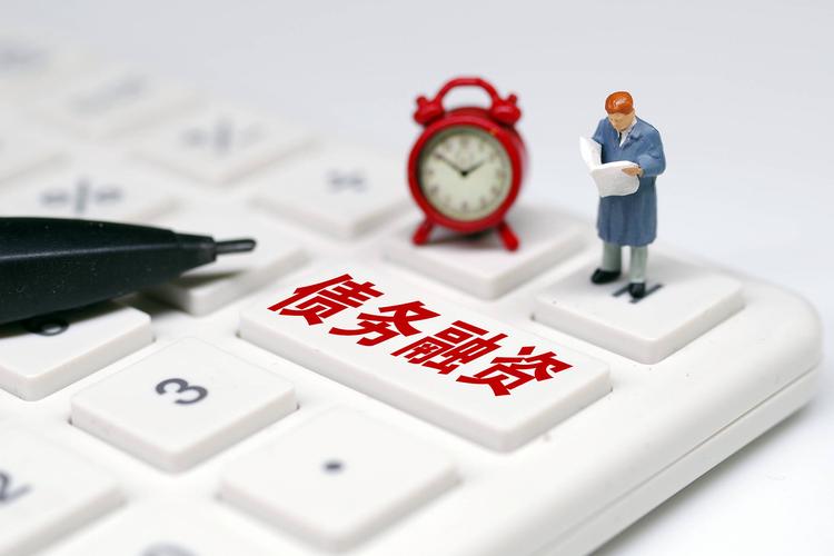 央行试点取消债务融资工具发行环节信用评级资管机构早已使用内部评级,境外机构期待投资者付费换来“精准评级”