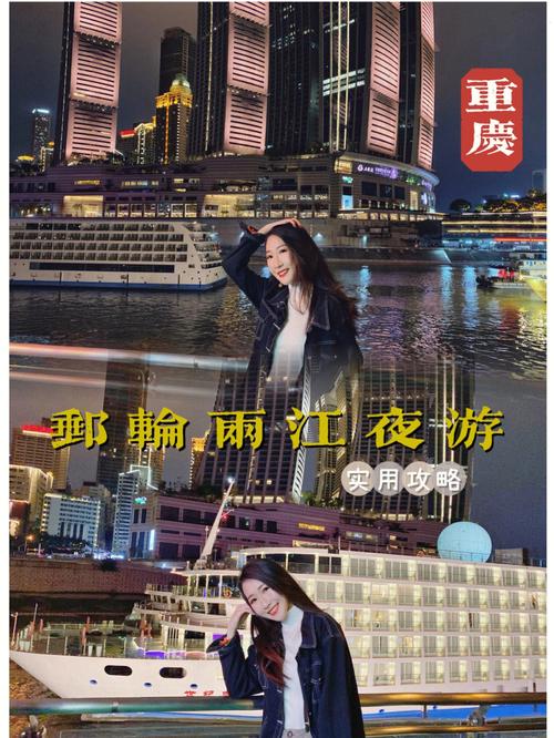 王洁散文两江春水绕山城