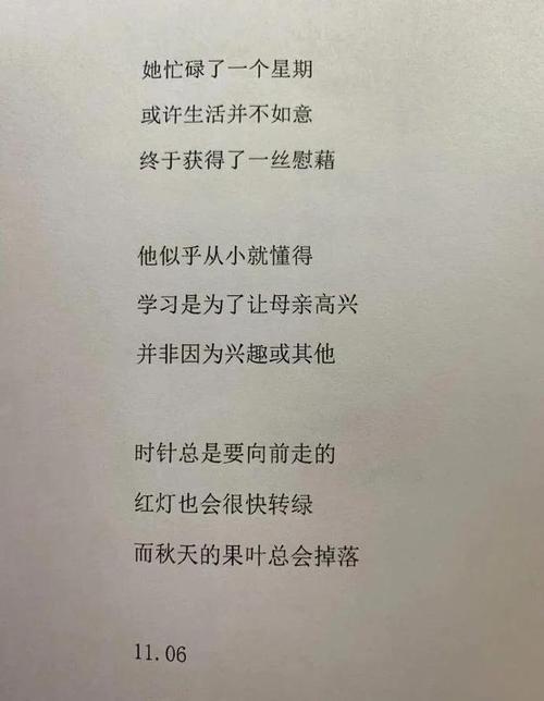 在联发玺悦里,写一首生活的散文诗