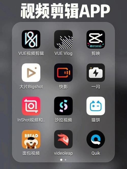 找视频素材去哪个app。做短视频的你不能错过的几款APP