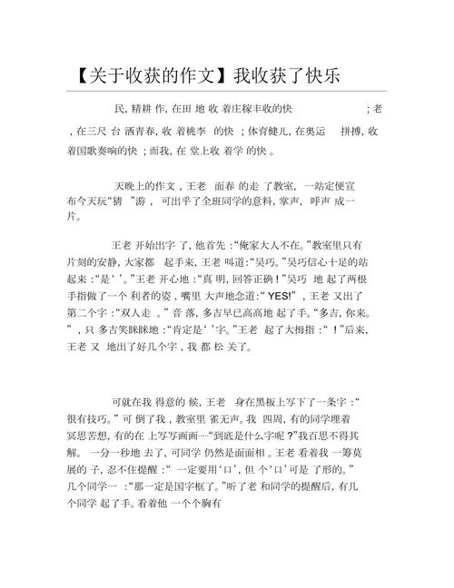 写日记一年，我收获了什么。