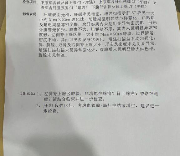 男子吞咽困难,诊断过程一波三折,最后病因万万想不到