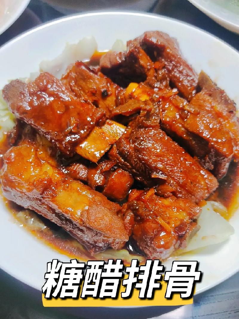 糖醋排骨的家常做法做糖醋排骨的小建议