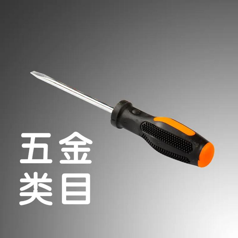 五金工具电商乱价现象，如何做五金控价。