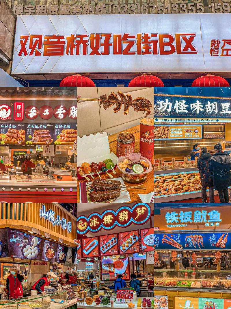 成都小吃街大全哪里小吃又好吃又便宜,小吃街哪里出名