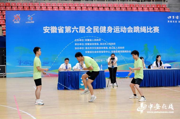 大东区第四届全民健身运动会暨第三届职工运动会跳绳比赛、拔河比赛热烈开赛