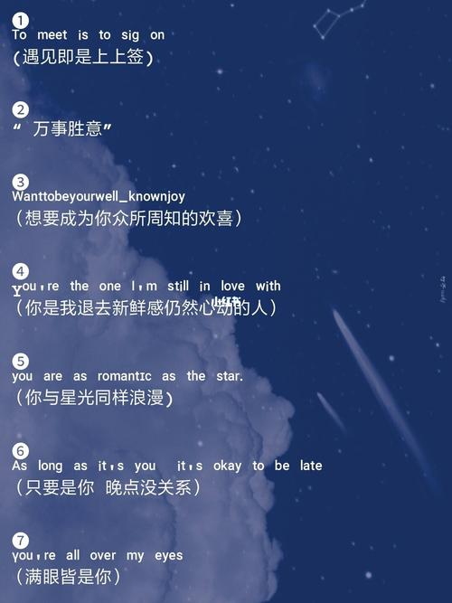 文案馆丨点缀生活的唯美英文文案