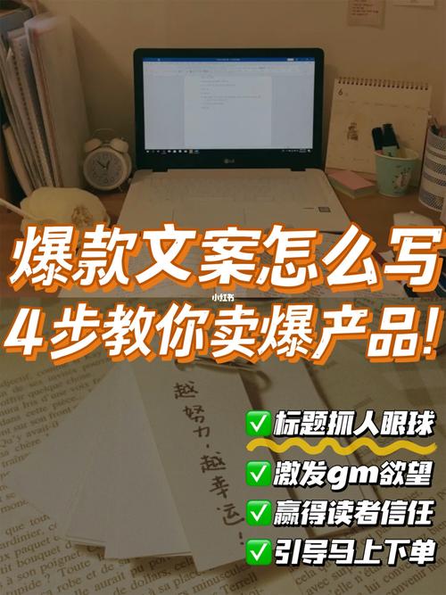 1分钟建立你的爆款内容素材库