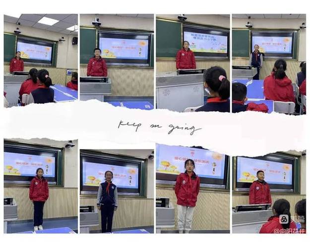 西安市灞桥区宇航小学举办六年级主题演讲比赛
