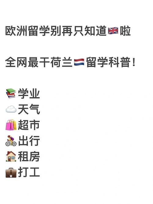 荷兰荷兰消费者协会指Booking继续误导消费者
