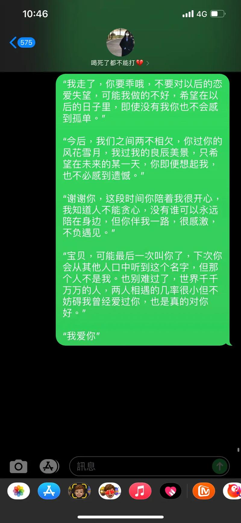 两夫妻分手,只剩一封简短的信,便挽回爱情