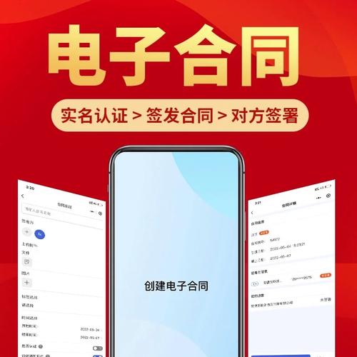 远铸智能引入签盾电子合同，助力采购、销售业务合同在线签约
