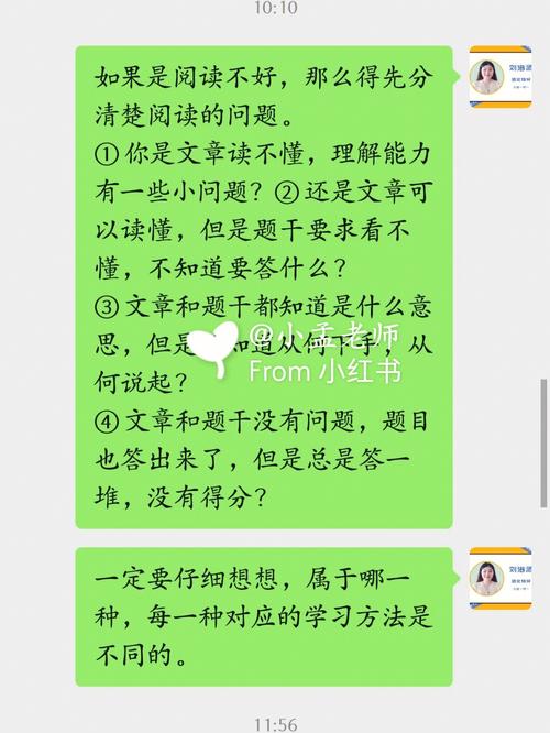 阅读理解总是扣分,怎么办。