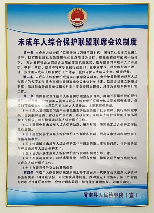 助力行业开展文化交流的一些原则、制度，以及专项工作