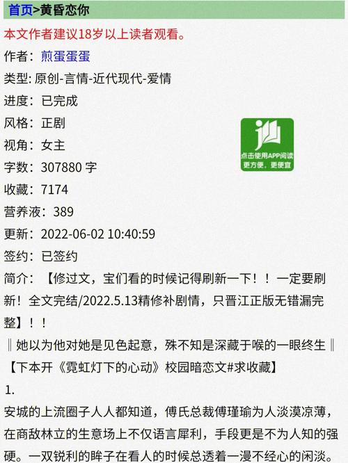 短篇小说悲哀的黄昏恋