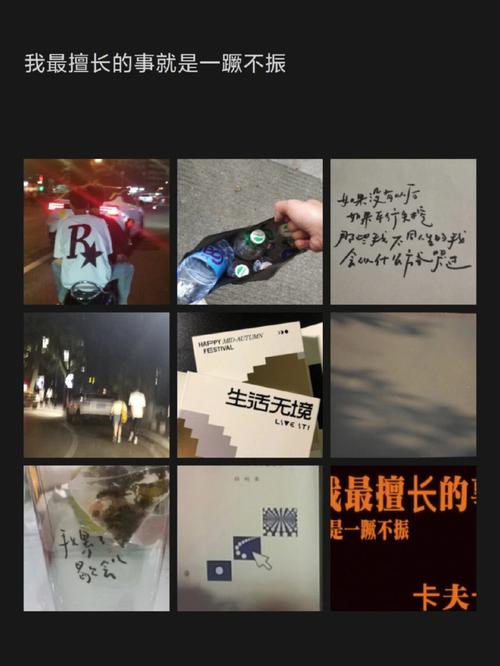 apos;对某事不擅长是擅长的第一步apos;
