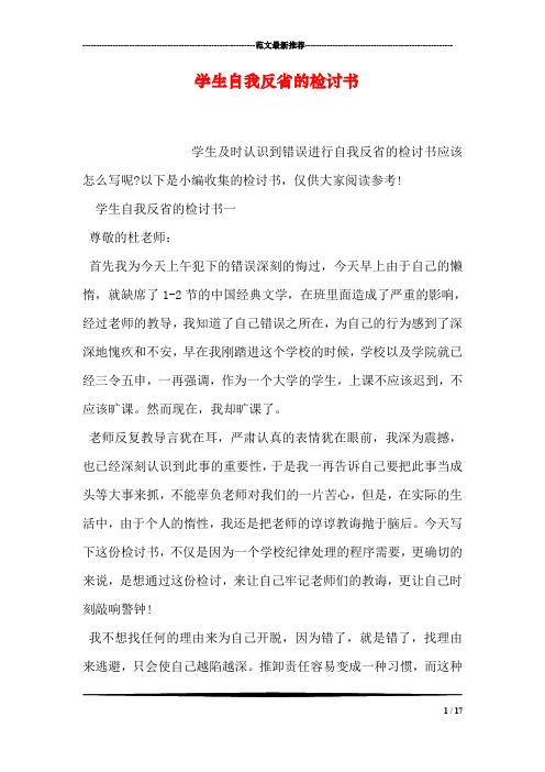 这件事情我们早该反思了