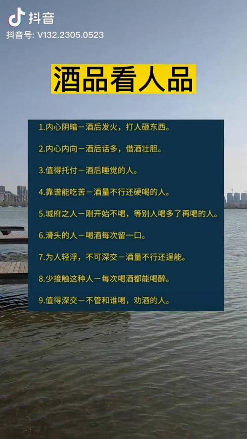 俗话说酒品见人品,喝酒时一个人品行如何,主要从这3方面看出