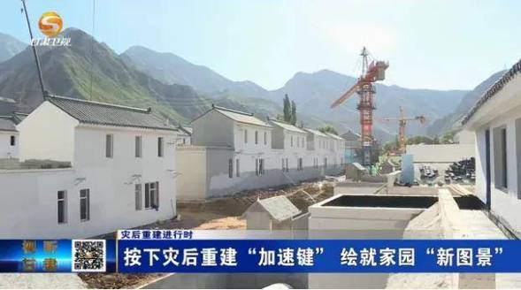 转移安置和灾后重建工作还在进行中,当地群众的生活情况如何了。