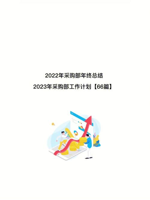 2023年,个人总结,追更魔幻世界