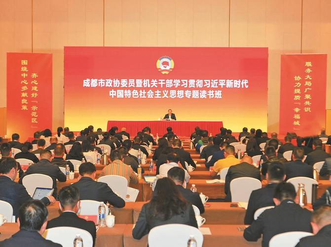 从人类文明新形态视野深刻认识党的二十届三中全会